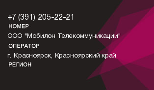 3912052221